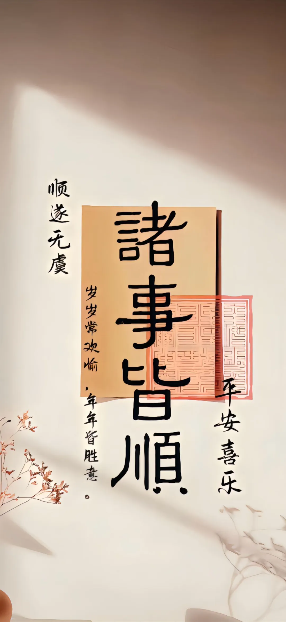 图片 2