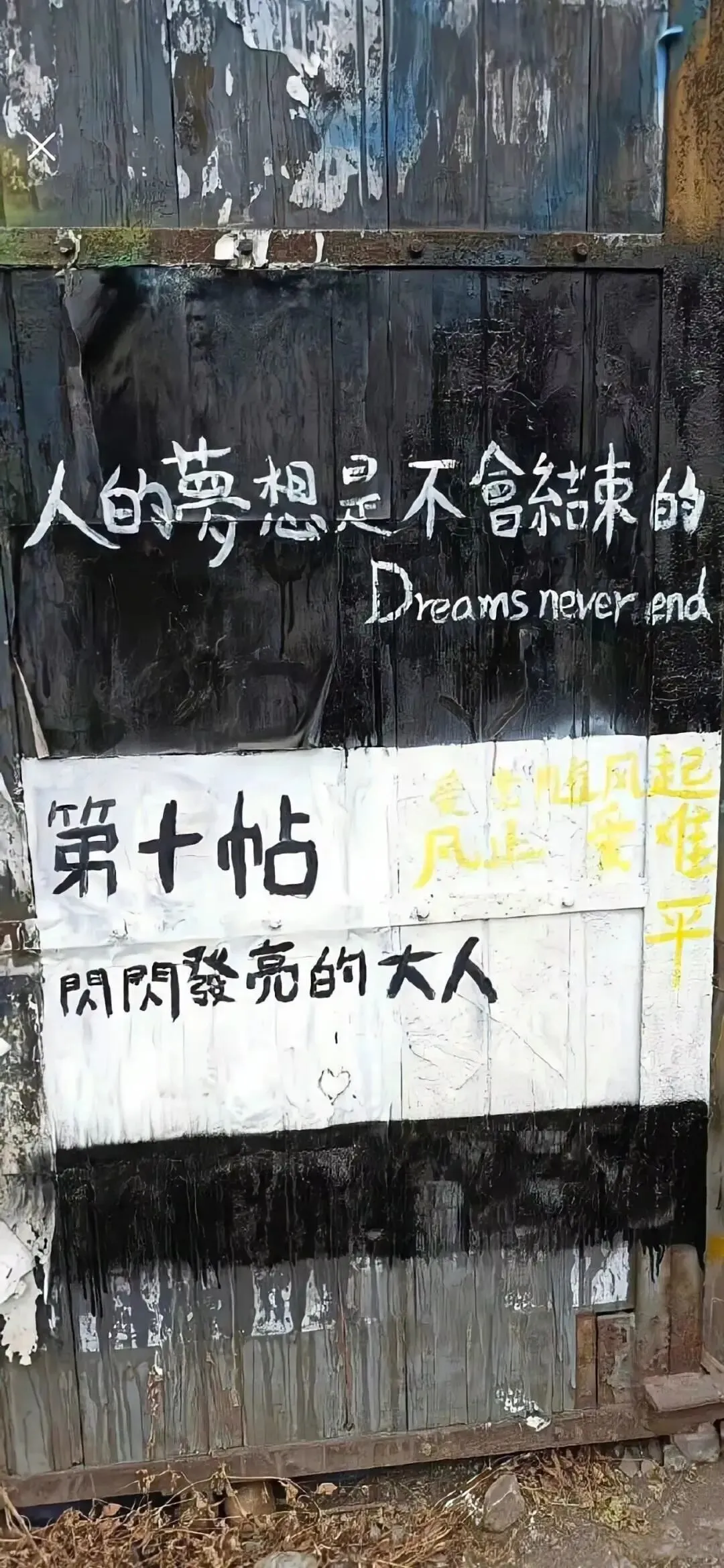 图片 4